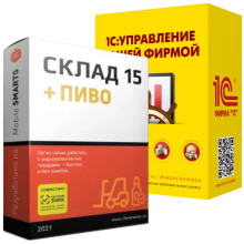 Mobile SMARTS: Склад 15 ПИВО для «1C: Управление нашей фирмой»