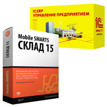 Склад 15 для «1C:ERP УП»