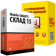 Склад 15 для «1C: УНФ»