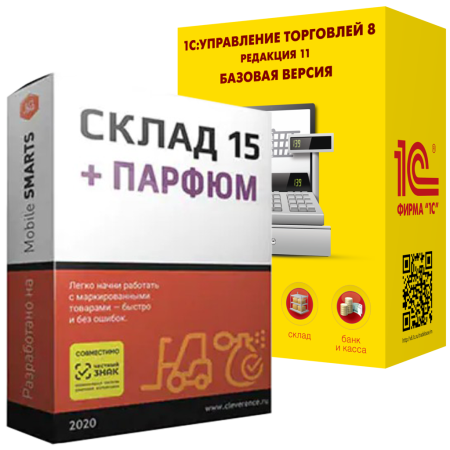 Склад 15 ПАРФЮМ,ОМНИ для «1C: УТ»