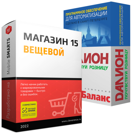 Магазин 15 ВЕЩЕВОЙ, РАСШИРЕННЫЙ для «ДАЛИОН»