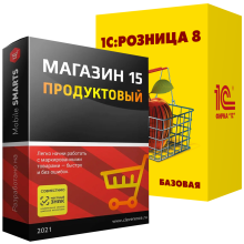 Mobile SMARTS Магазин 15 ПРОДУКТОВЫЙ для «1С:Розница»