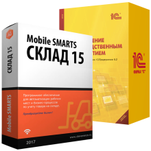 Склад 15 для «1C: УПП»