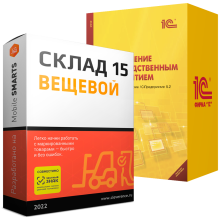 Склад 15 ВЕЩЕВОЙ для «1C: УПП»