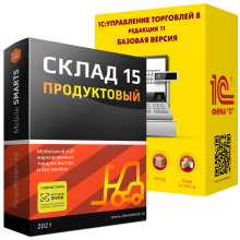 Mobile SMARTS: Склад 15 ПРОДУКТОВЫЙ для «1C: Управление торговлей»