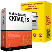 Склад 15 для «1C: УТ»