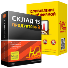 Mobile SMARTS: Склад 15 ПРОДУКТОВЫЙ для «1C: Управление нашей фирмой»